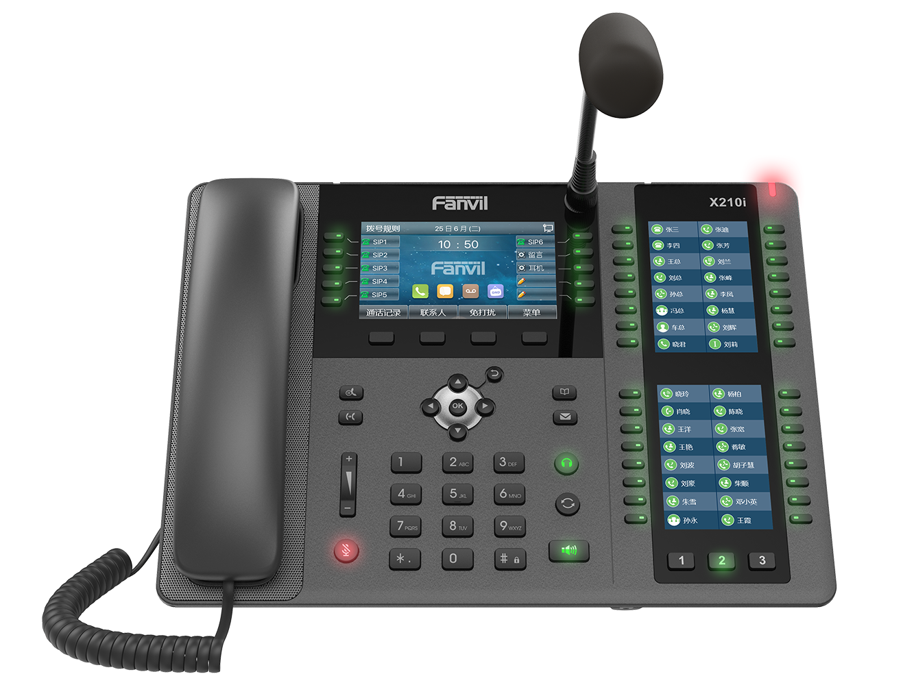 Console IP Phone